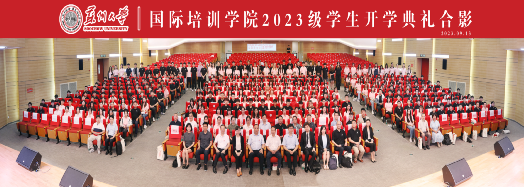 方永生副书记出席苏州大学出国留学培训项目2023级新生开学典礼